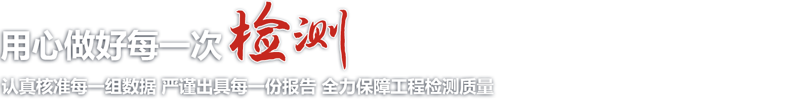 首頁(yè)BANNER3